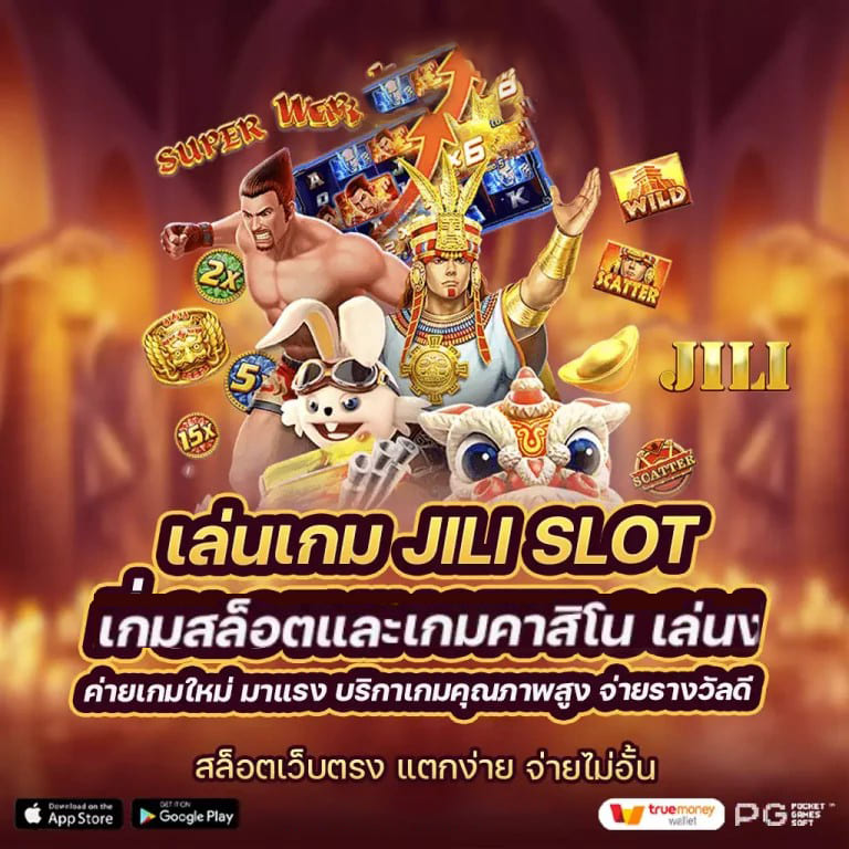 เกม สล็อต 789： ความสนุกไม่รู้จบสำหรับผู้เล่นเกมอิเล็กทรอนิกส์