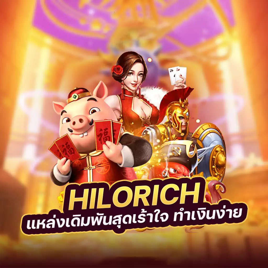 ประสบการณ์การเล่นเกมสล็อตออนไลน์ในเว็บไซต์ Globalbet