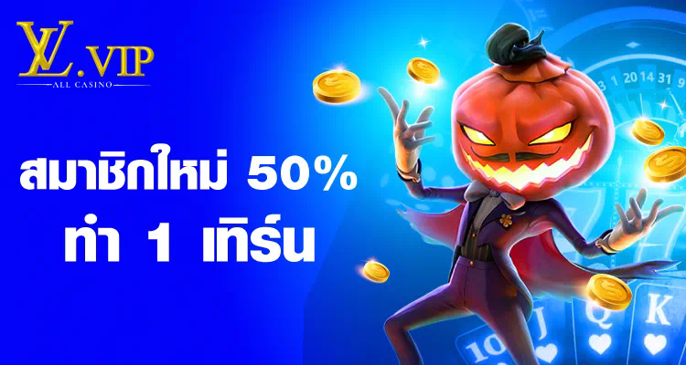 เว็บ บา คา ร่า ขั้น ต่ํา 1 บาท วอ เลท - ผู้เล่นเกมอิเล็กทรอนิกส์